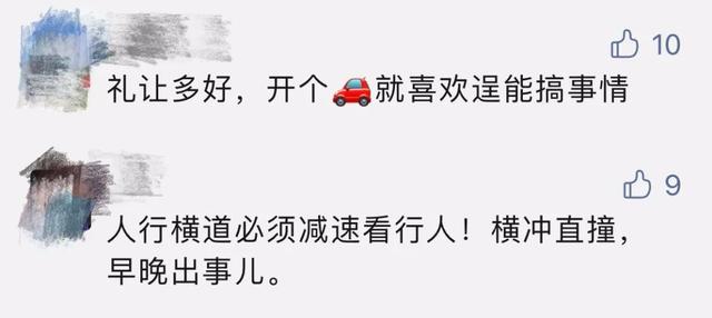 北京街头,摩托骑手斑马线礼让行人,却遭后车不满恶意别车…