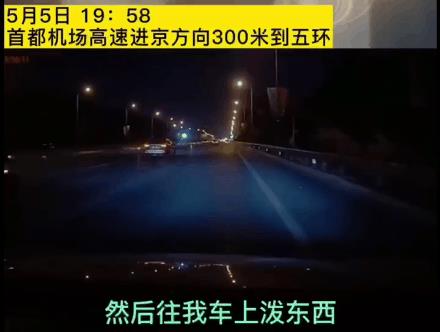 北京街头,摩托骑手斑马线礼让行人,却遭后车不满恶意别车…