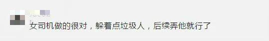 北京街头,摩托骑手斑马线礼让行人,却遭后车不满恶意别车…