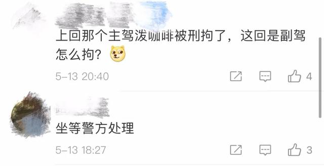 北京街头,摩托骑手斑马线礼让行人,却遭后车不满恶意别车…