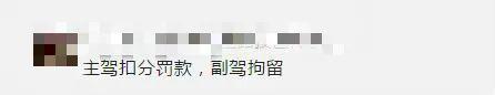 北京街头,摩托骑手斑马线礼让行人,却遭后车不满恶意别车…