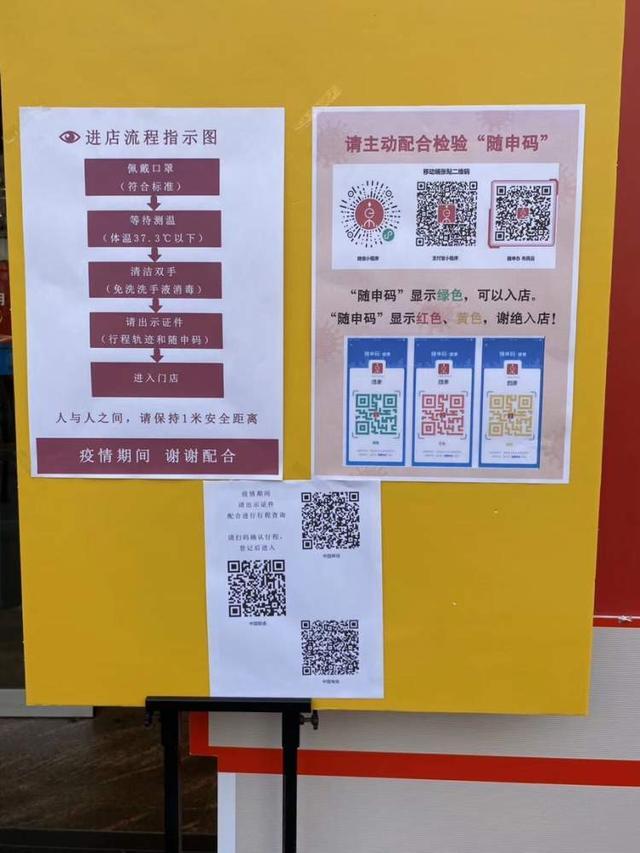 申晨间丨开啦!上海书城福州路店今起恢复正常营业,沪上部分书店需提前预约
