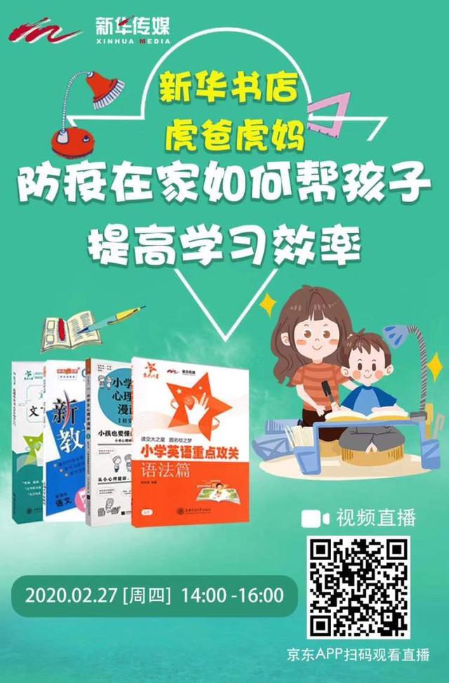 申晨间丨开啦!上海书城福州路店今起恢复正常营业,沪上部分书店需提前预约