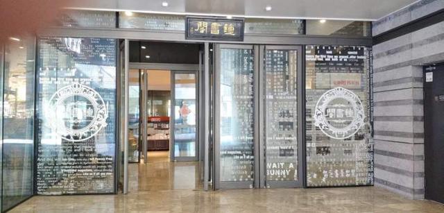 申晨间丨开啦!上海书城福州路店今起恢复正常营业,沪上部分书店需提前预约
