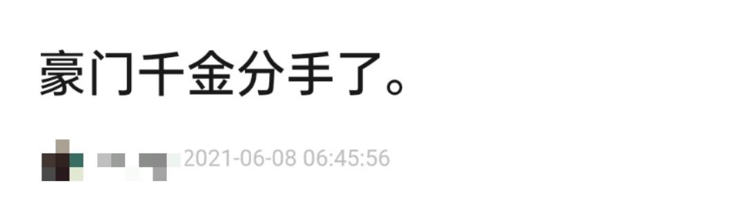 何超莲否认与窦骁分手(何超莲回应与窦骁分手传闻) 何超莲否认与窦骁分手(何超莲回应与窦骁分手传闻)