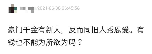 网曝何超莲窦骁已分手,称豪门千金有新人,男方曾发文否认结婚