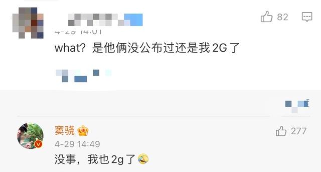 网曝何超莲窦骁已分手,称豪门千金有新人,男方曾发文否认结婚