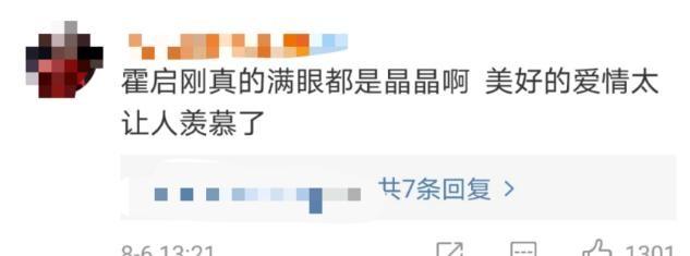 又秀恩爱!霍启刚分享郭晶晶东京生活,心疼老婆工作太忙吃外卖
