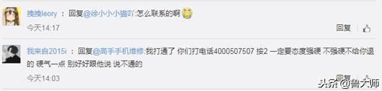 ofo小黄车退不了押金啦?赶紧试试你的
