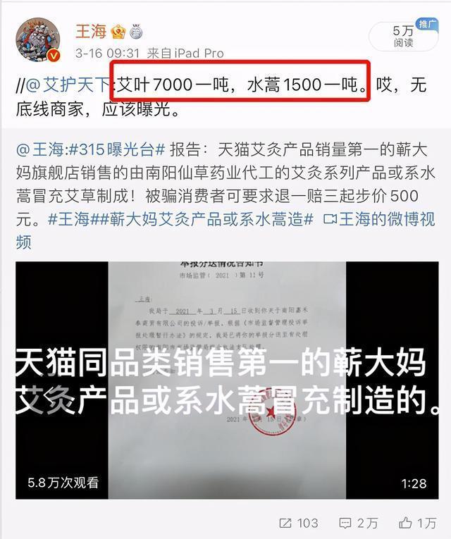 蕲大妈艾柱(手工卷艾柱机) 蕲大妈艾柱(手工卷艾柱机)