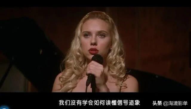 除了“黑寡妇”,斯嘉丽·约翰逊的这些口碑佳片同样性感