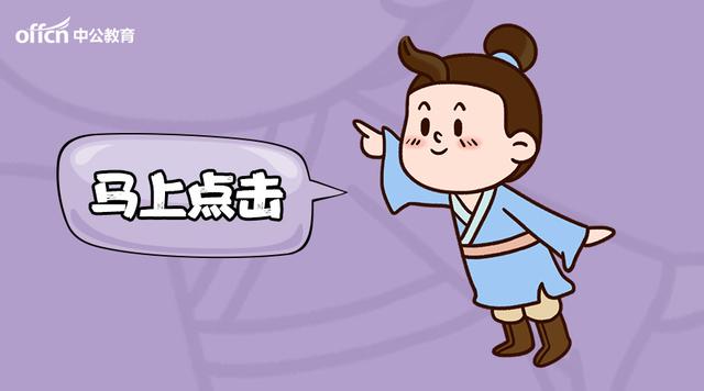 一行三会:央行、银保监会、证监会之间的联系和区别详析