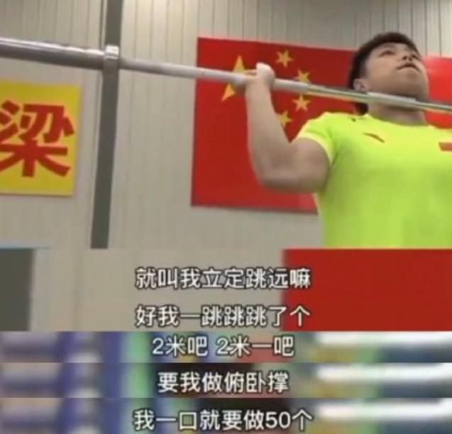父亲罹患脑癌去世,母亲靠打工养全家,谌利军举重冠军来之不易