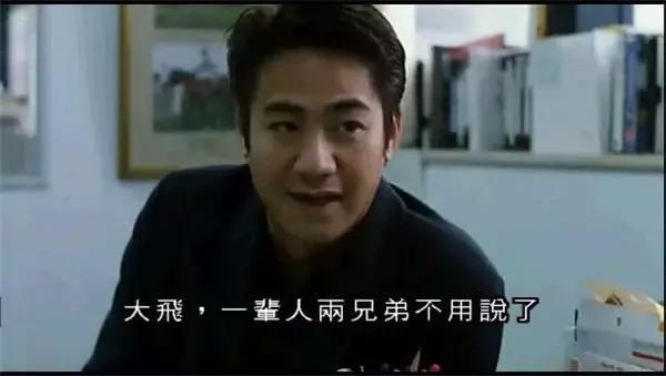 盘点《风云雄霸天下》的古惑仔，乌鸦变成老好人，大飞变成剑圣
