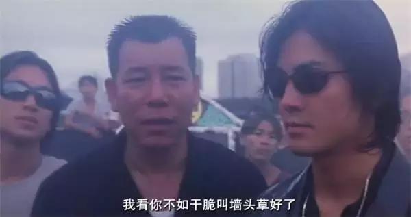 盘点《风云雄霸天下》的古惑仔，乌鸦变成老好人，大飞变成剑圣