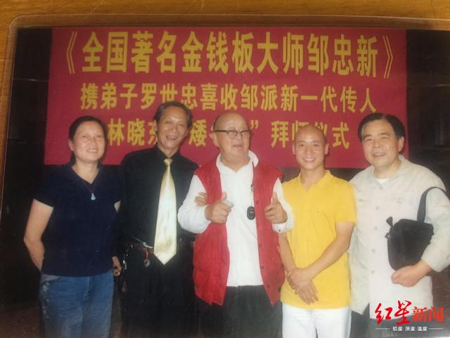 四川曲艺大师罗世忠去世享年74岁 师弟李伯清送花圈致哀