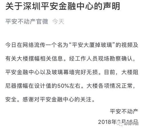 台风“山竹”破坏力堪比史诗级灾难片:这些公司要涨?