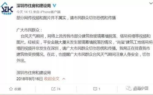 台风“山竹”破坏力堪比史诗级灾难片:这些公司要涨?