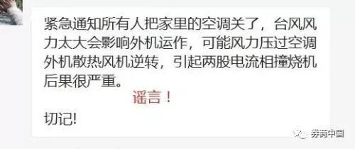 台风“山竹”破坏力堪比史诗级灾难片:这些公司要涨?