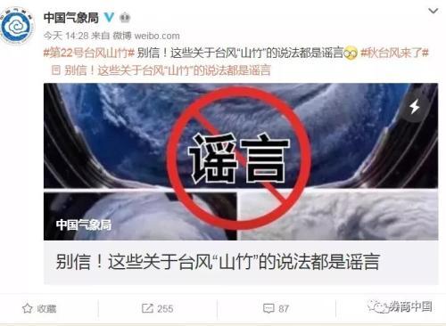 台风“山竹”破坏力堪比史诗级灾难片:这些公司要涨?