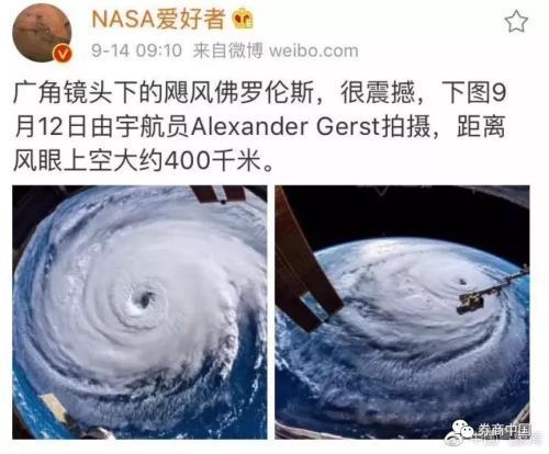 台风“山竹”破坏力堪比史诗级灾难片:这些公司要涨?
