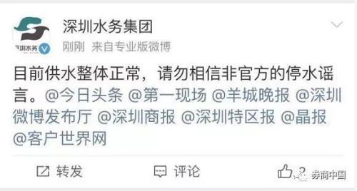 台风“山竹”破坏力堪比史诗级灾难片:这些公司要涨?
