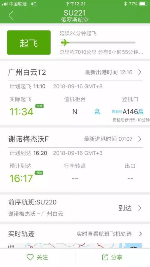 台风“山竹”破坏力堪比史诗级灾难片:这些公司要涨?