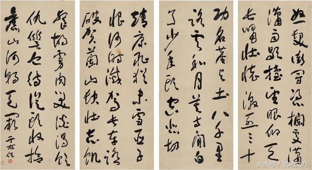 岳飞《满江红》词及名家书法欣赏