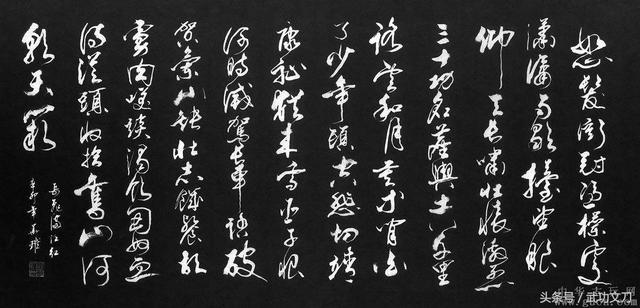 岳飞《满江红》词及名家书法欣赏