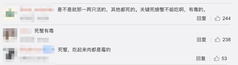 螃蟹死了还能吃吗?“死海鲜”对身体有没有害?