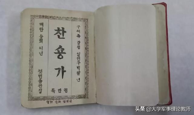 韩国“新天地教会”:披着基督教外衣的膜拜团体,曾引爆韩国疫情