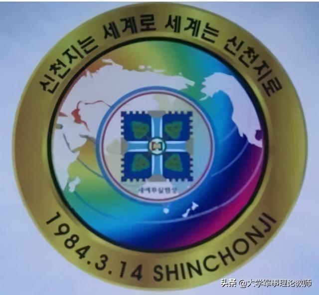 韩国“新天地教会”:披着基督教外衣的膜拜团体,曾引爆韩国疫情