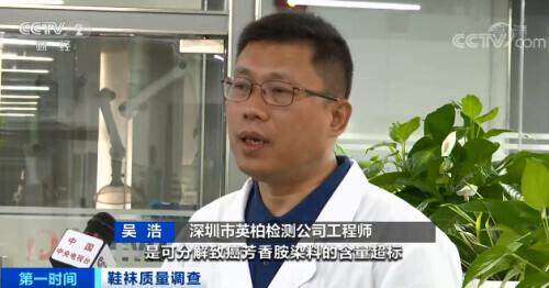 曝光!你穿的袜子,可能含致癌物质?你还敢穿吗→
