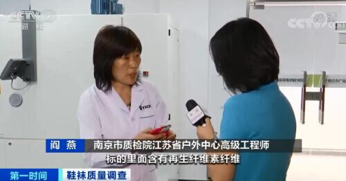 曝光!你穿的袜子,可能含致癌物质?你还敢穿吗→