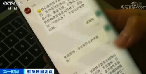 曝光!你穿的袜子,可能含致癌物质?你还敢穿吗→