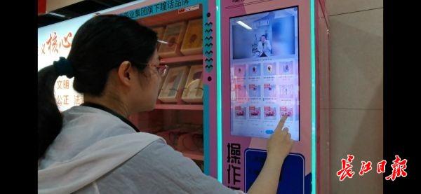 上班路上口罩湿了、掉了怎么办,地铁4号线部分站点有口罩自助售卖