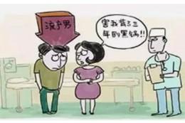 从精子角度来看人类高质量男性,这7点不能忽视
