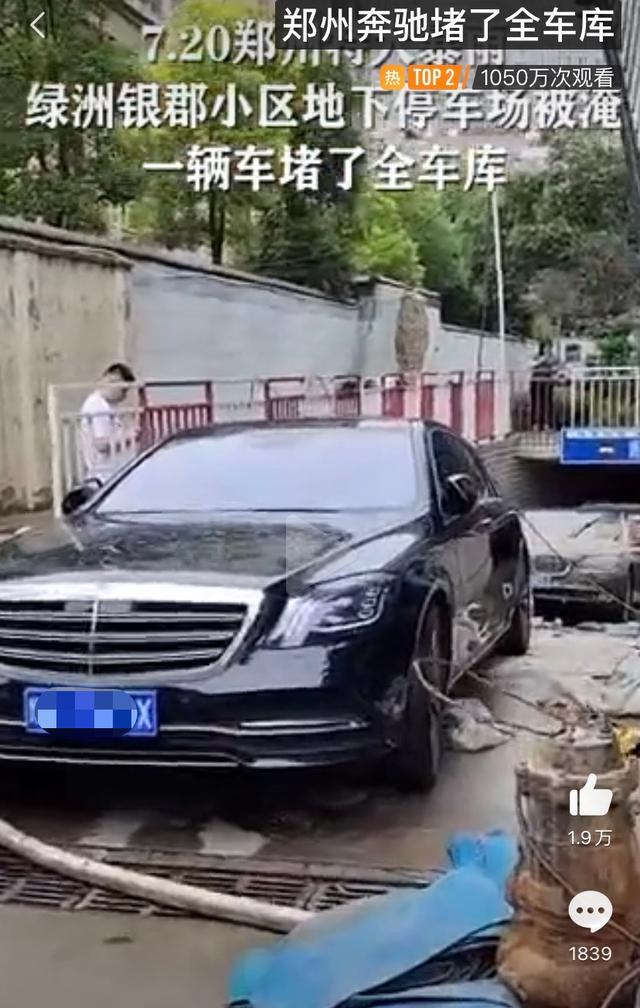 郑州因避雨停车高架桥交警不处罚(小蚂蚁避雨) 郑州因避雨停车高架桥交警不处罚(小蚂蚁避雨)