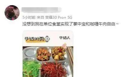 禁止员工在单位热饭?网友疯狂diss,老板最新回应了