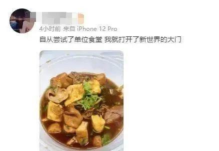 禁止员工在单位热饭?网友疯狂diss,老板最新回应了
