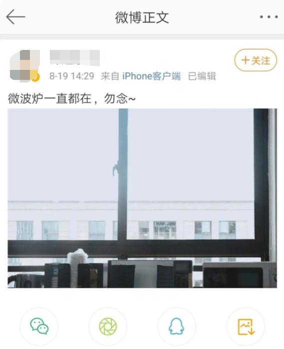 禁止员工在单位热饭?网友疯狂diss,老板最新回应了