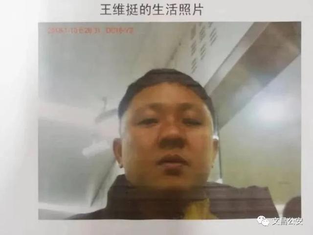 这两人,警方悬赏百万通缉