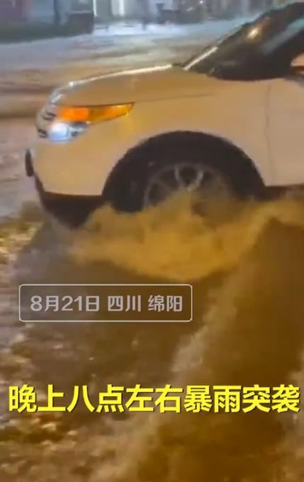 四川暴雨食客积水中淡定吃饭,谈笑风生!网友傻眼:不怕触电吗