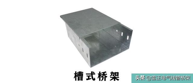 槽式桥架一般用于什么地方