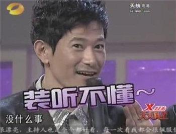 田源出事，却捧红了啥事儿没干的钱枫！