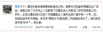 田源出事，却捧红了啥事儿没干的钱枫！