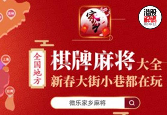 微乐家乡棋牌下载安卓(微乐家乡棋牌1.2.1版本) 微乐家乡棋牌下载安卓(微乐家乡棋牌1.2.1版本)