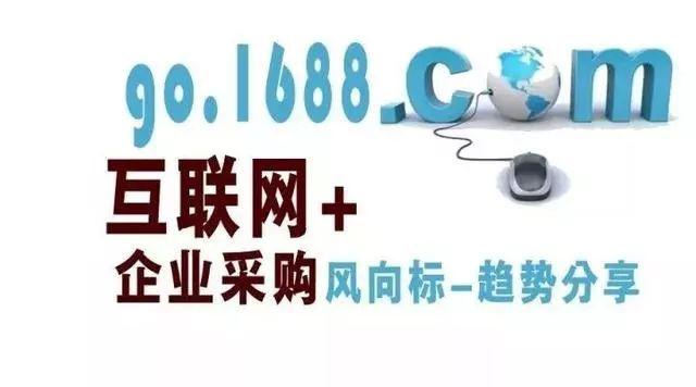 蚂蚁集团采购(中山蚂蚁照明有限公司采购) 蚂蚁集团采购(中山蚂蚁照明有限公司采购)