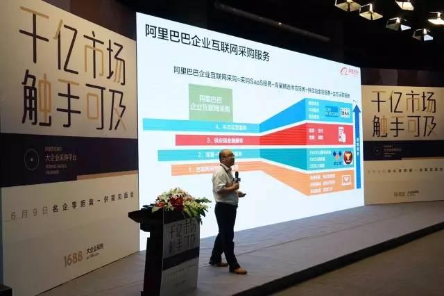 阿里携手蚂蚁重构企业采购，一举拿下1000亿大单，愁坏京东！