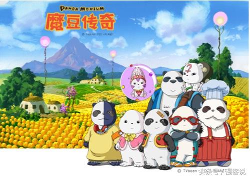 盘点那些以大熊猫为主角的动画片